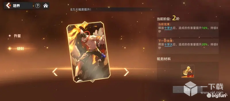 代号伙伴回响玩法攻略分享