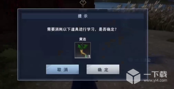不良人3金玉蒙尘任务怎么做