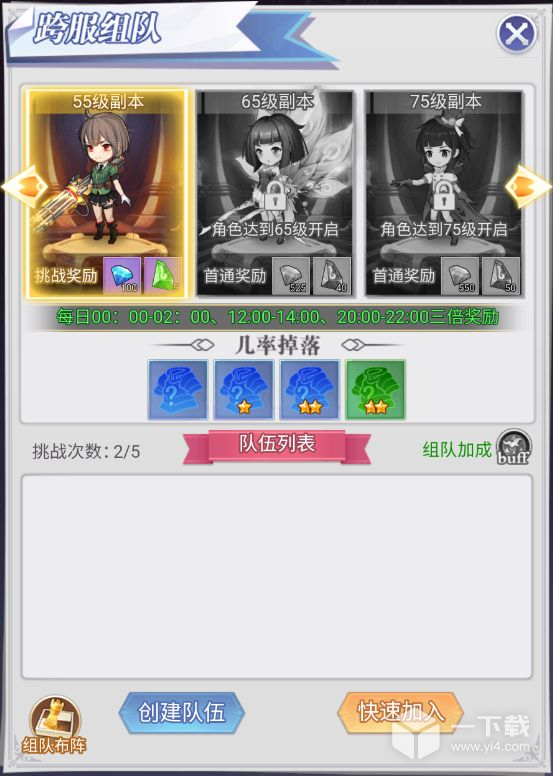 暴走战姬新手战力怎么提升