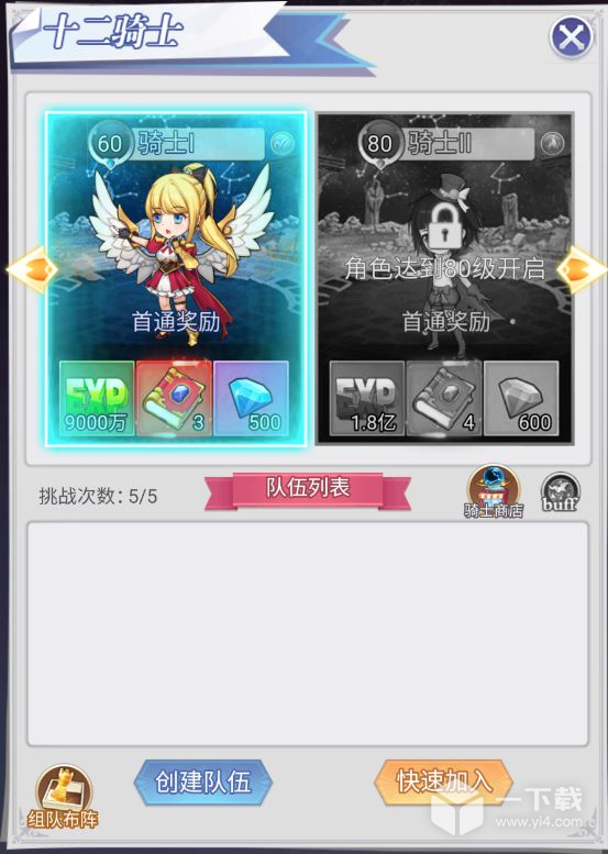 暴走战姬新手战力怎么提升