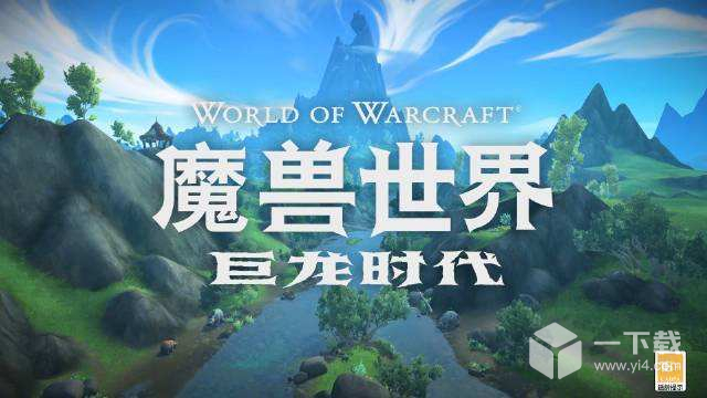 《魔兽世界》10.0DHT五人本天赋加点推荐