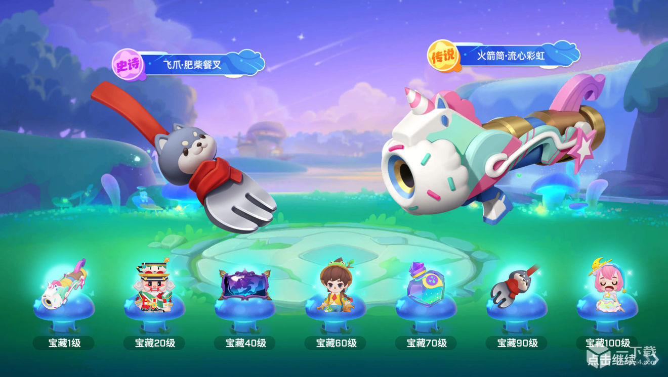 逃跑吧少年SS17怎么玩