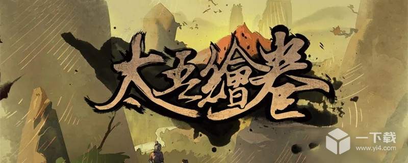 太吾绘卷飞剑术功法属性效果介绍