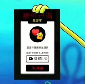 羊了个羊v50梗意思是什么