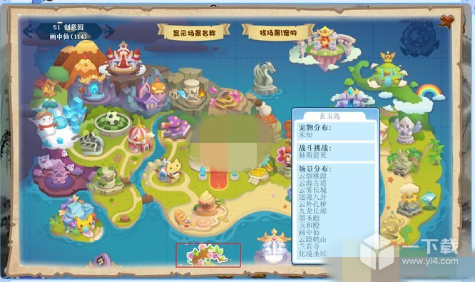 洛克王国在什么地方可以捕捉到仙羽