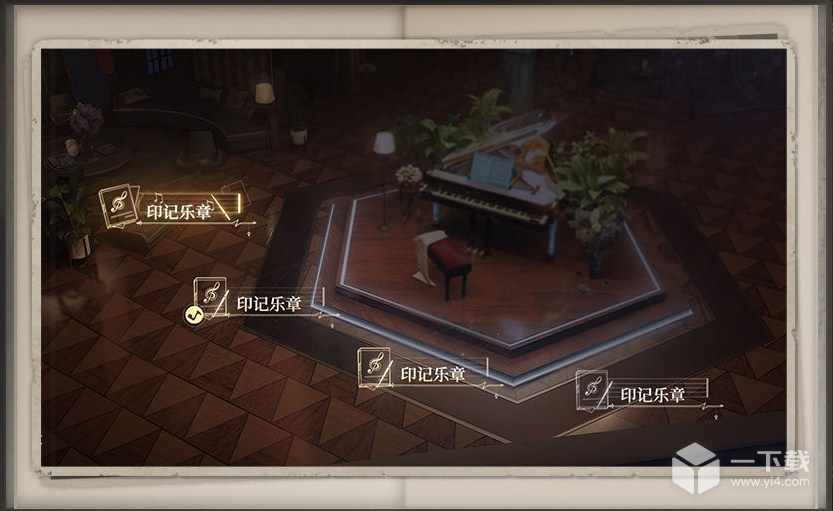 深空之眼1.3版本第一期活动怎么玩