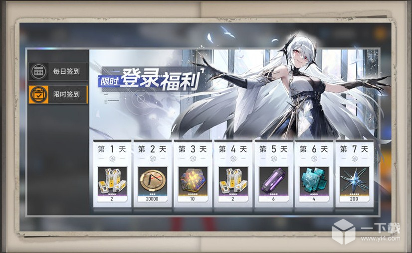 深空之眼1.3版本第一期活动怎么玩