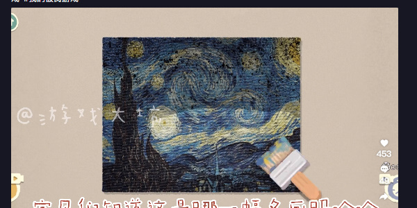 收纳物语世界名画怎么过 收纳物语世界名画图文通关攻略