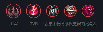 英雄联盟阿狸怎么玩?英雄联盟阿狸带什么符文