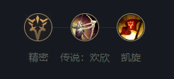 英雄联盟奥恩怎么玩？英雄联盟奥恩带什么符文
