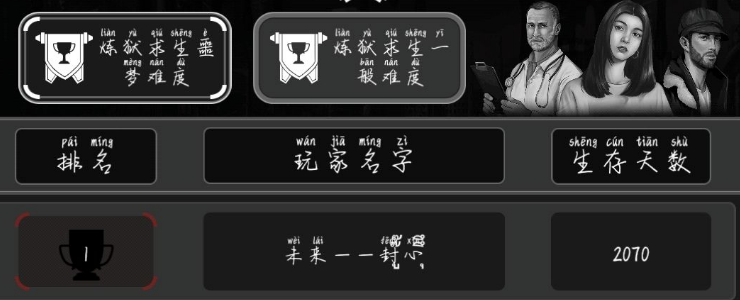 活下去冒险者行动怎么玩？活下去冒险者行动玩法攻略