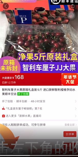 拼多多怎么加入购物车一起付款？拼多多加入购物车一起付款的方法