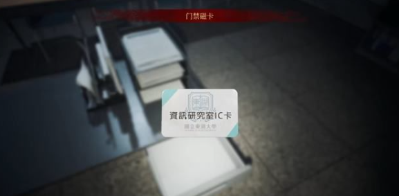 女鬼桥开魂路第十七章攻略 女鬼桥开魂路第十七章剑柄l图文攻略