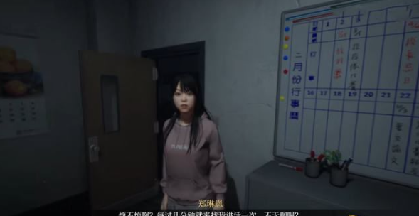 女鬼桥开魂路第十七章攻略 女鬼桥开魂路第十七章剑柄l图文攻略