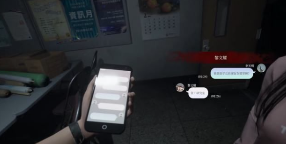 女鬼桥开魂路第十七章攻略 女鬼桥开魂路第十七章剑柄l图文攻略