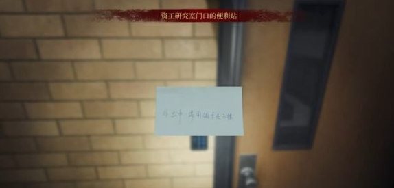 女鬼桥开魂路第十七章攻略 女鬼桥开魂路第十七章剑柄l图文攻略