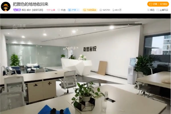 2y主播透露了一叶知秋的事情,全部主播基本都得返钱
