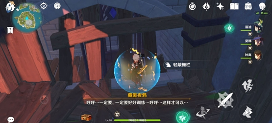 原神2.8版本励志守卫怎么做?原神讲故事的老鸦任务攻略