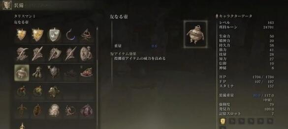 艾尔登法环1.03小壶支线任务怎么做 艾尔登法环1.03小壶支线任务攻略
