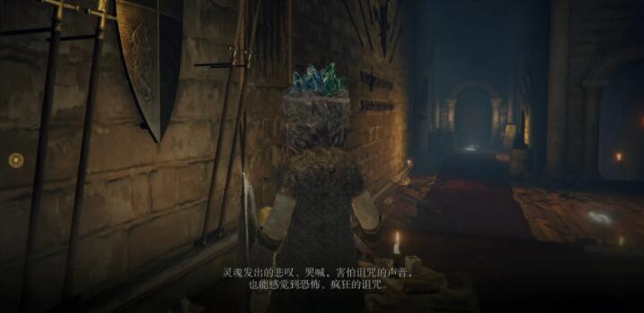 艾尔登法环食粪者支线任务怎么做 艾尔登法环食粪者支线任务攻略