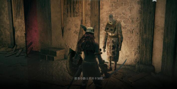 艾尔登法环门卫葛托克支线任务怎么做 艾尔登法环门卫葛托克支线任务攻略