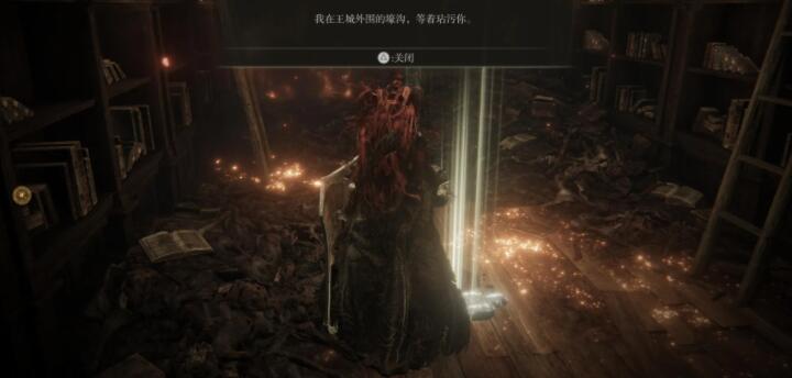 艾尔登法环食粪者支线任务怎么做 艾尔登法环食粪者支线任务攻略