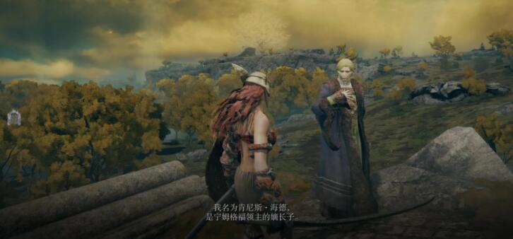 艾尔登法环肯尼斯海德支线任务怎么做 艾尔登法环肯尼斯海德支线任务攻略
