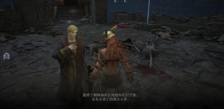 艾尔登法环肯尼斯海德支线任务怎么做 艾尔登法环肯尼斯海德支线任务攻略