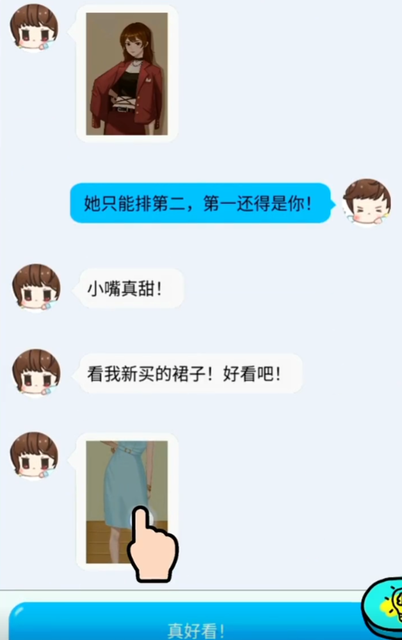 你不按套路啊送个命题攻略 你不按套路啊送个命题图文攻略