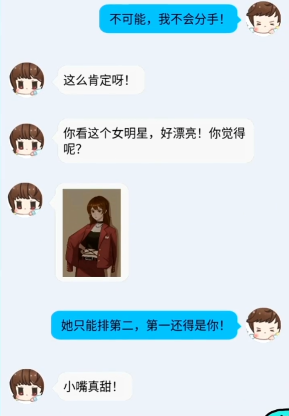 你不按套路啊送个命题攻略 你不按套路啊送个命题图文攻略