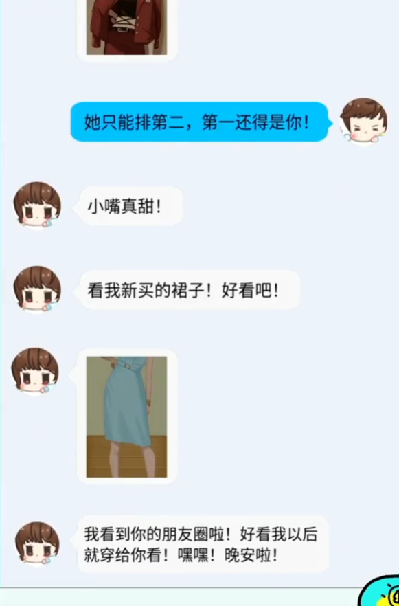 你不按套路啊送个命题攻略 你不按套路啊送个命题图文攻略