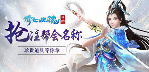 倩女幽魂嘉年华有哪些活动？倩女幽魂攻略详情