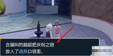 宝可梦朱紫炭小侍怎么进化 宝可梦朱紫炭小侍进化攻略