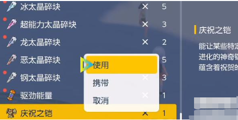 宝可梦朱紫炭小侍怎么进化 宝可梦朱紫炭小侍进化攻略