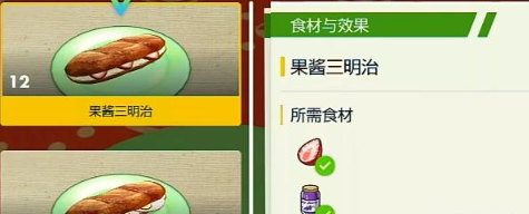 宝可梦朱紫怎么孵蛋 宝可梦朱紫孵蛋攻略