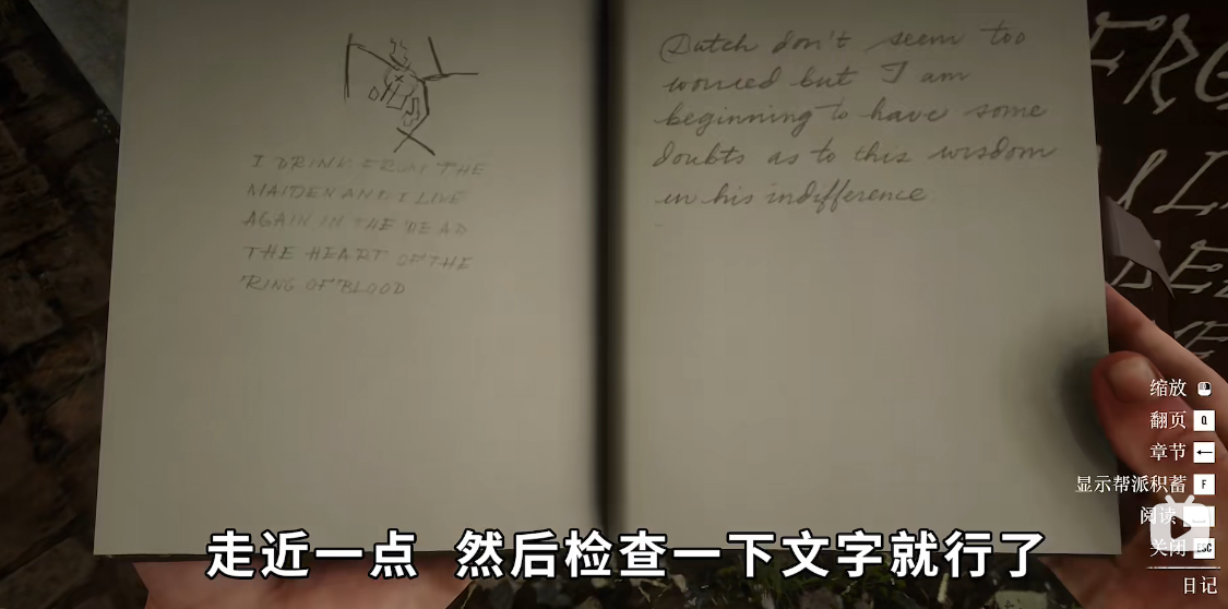 荒野大镖客2吸血鬼彩蛋如何完成 荒野大镖客2吸血鬼彩蛋如何完成图文攻略