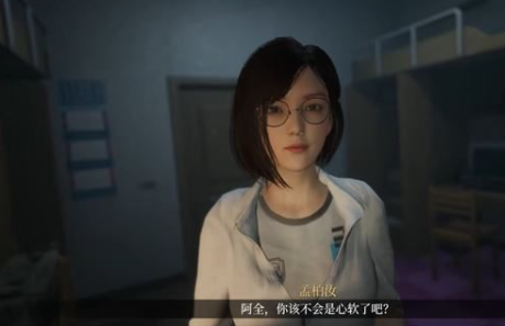 女鬼桥开魂路第九章攻略 女鬼桥开魂路第九章心理问题图文攻略