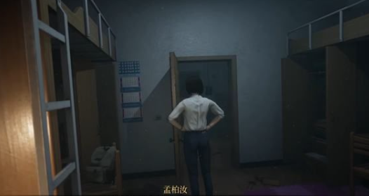 女鬼桥开魂路第九章攻略 女鬼桥开魂路第九章心理问题图文攻略