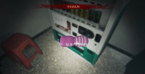 女鬼桥开魂路第十一章攻略 女鬼桥开魂路第十一章搜寻图文攻略