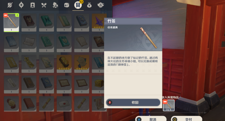 原神派蒙的幸运日诸事不宜攻略 原神派蒙的幸运日诸事不宜成就图文攻略