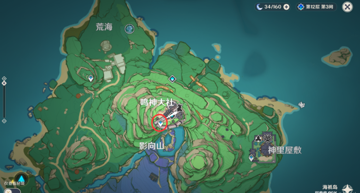 原神派蒙的幸运日诸事不宜攻略 原神派蒙的幸运日诸事不宜成就图文攻略