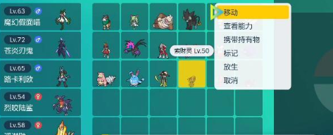 宝可梦朱紫索财灵怎么进化 宝可梦朱紫索财灵进化攻略