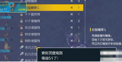 宝可梦朱紫索财灵怎么进化 宝可梦朱紫索财灵进化攻略