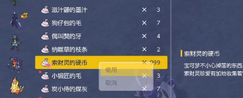 宝可梦朱紫索财灵怎么进化 宝可梦朱紫索财灵进化攻略