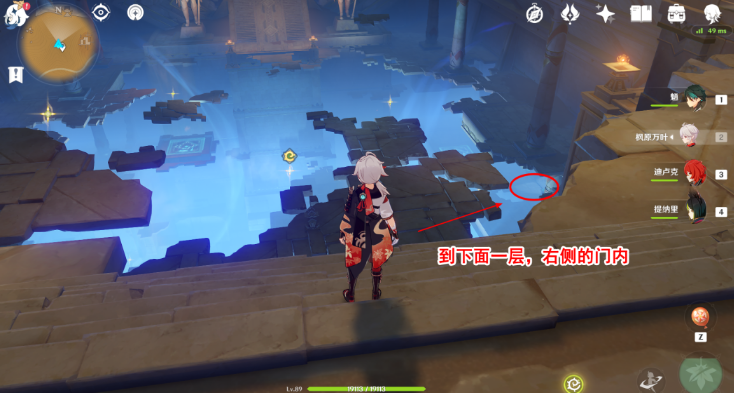原神赤王陵地下华丽宝箱攻略 原神3.1赤王陵地下华丽宝箱珍贵宝箱图文攻略