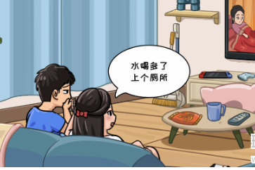 抖个大包袱我好想看球赛 抖个大包袱我好想看球赛图文攻略