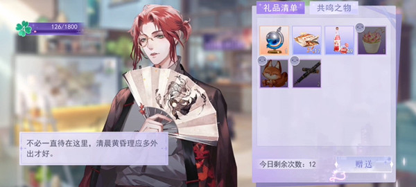 黑猫奇闻社影迹档案怎么升级？影迹档案升级攻略