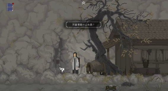 山海旅人山洞门攻略 山海旅人山洞门图文攻略
