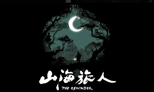 山海旅人山洞门攻略 山海旅人山洞门图文攻略