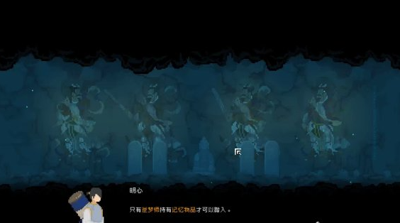 山海旅人山洞门攻略 山海旅人山洞门图文攻略